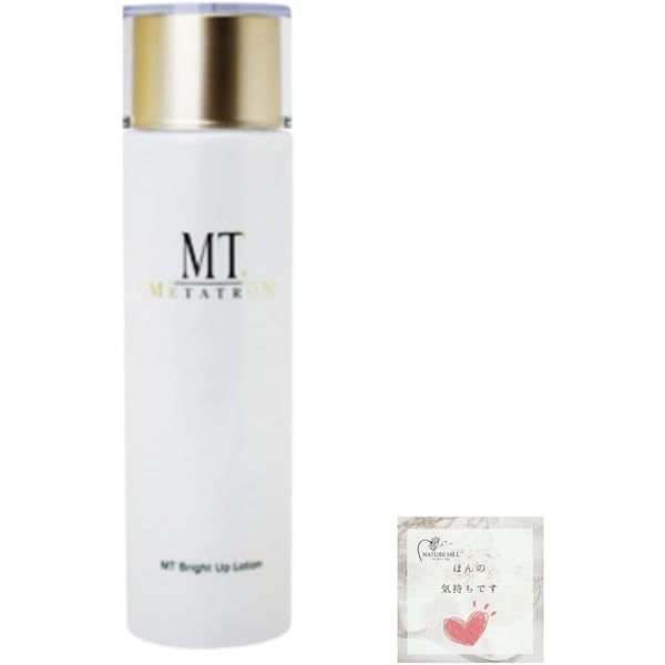 新品未使用MT35周年記念コントアローション150ml、Bクリーム50g セット MT コントア ローション（旧製品名：MT ファーストステップ